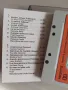 Le Canzoni D' Oggi - оригинална касета  Балкантон, снимка 2