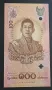 Тайланд . 
100 бата.
 2024 година.
 Полимер.
 UNC., снимка 1