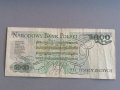 Банкнота - Полша - 5000 злоти | 1988г., снимка 2