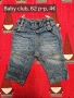 Дънки и панталони за момче, снимка 3
