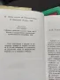 Петър първи- Алексей Толстой , снимка 4