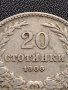 МОНЕТА 20 стотинки 1906г. ЦАРСТВО БЪЛГАРИЯ СТАРА РЯДКА ЗА КОЛЕКЦИОНЕРИ 36079, снимка 3