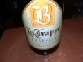 LA TRAPPE TRAPPIST BLOND-ПРАЗНО ШИШЕ ЗА КОЛЕКЦИЯ 0912221855, снимка 14