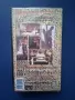 Видеокасети VHS Индиана Джоунс , снимка 5
