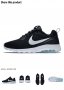 Nike Air Max Motion, номер 42, снимка 1 - Маратонки - 40142820