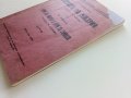 Жената на мъдрия - А.Шницлер/Бури в морето и бури в сърцето - Фр.Бернета  - 1932г. , снимка 6