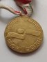 Стар медал 🏅 за колекция декорация БЪЛГАРСКА ФЕДЕРАЦИЯ ПЛУВНИ СПОРТОВЕ - 25954