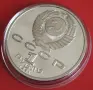 1 РУБЛА 1991 ГОДИНА - СССР, снимка 6