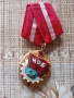 Орден -Червено знаме на труда, снимка 3