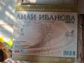 ЛИЛИ ИВАНОВА-БЕЗ ПРАВИЛА, снимка 2
