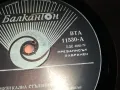 МУЗИКАЛНА СТЪЛБИЦА-ПЛОЧА КАТО НОВА 1902251914, снимка 14