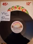 Продавам плочи, снимка 16