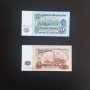 ⭐ 10 и 20 лева 1974 г. UNC ⭐, снимка 2