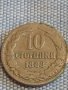 Монета 10 стотинки 1888г. Княжество България за КОЛЕКЦИОНЕРИ 39543