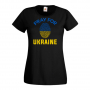 Дамска тениска PRAY FOR UKRAINE,Support Ukraine, снимка 1
