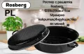 Ростер с решетка Rosberg R54523B, Ф39x29см., Емайл, Черен меланж., снимка 2