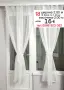 Пердета с красиви нарциси, снимка 8