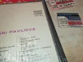 АНИ ПАВЛОВА 1710241514, снимка 7
