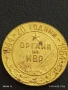 Медал от соца 20г. ОРГАНИ на МВР 1964г. за КОЛЕКЦИОНЕРИ 24820, снимка 5
