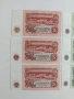 ЛОТ Банкноти 1974г ( 6 бр ), снимка 15