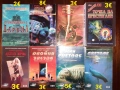 Много книги на различни цени , снимка 7