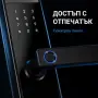 Смарт Електронна Брава 5 начина на отключване - ключ, код, карта, отпечатък и приложение, снимка 6