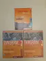 Themen aktuell 2 lektion 1-5 kursbuch+ Arbeitsbuch – Колектив 3,75€ (2004), снимка 1