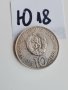Сребърна, юбилейна монета Ю18, снимка 4