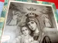 ПРЕСВЕТА БОГОРОДИЦА с ИИСУС ХРИСТОС Старинна ПРАВОСЛАВНА ИКОНА ГРАФИЧНА ЛИТОГРАФИЯ ОТПЕЧАТЪК 47642, снимка 14