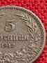МОНЕТА 5 стотинки 1912г. ЦАРСТВО БЪЛГАРИЯ СТАРА РЯДКА ЗА КОЛЕКЦИОНЕРИ 35619, снимка 4