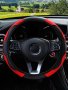 Кожен калъф за волан червен, снимка 3