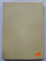 Политология - колектив - 2000г., снимка 4