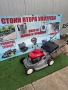 Самоходна косачка -Honda , снимка 1