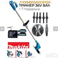 Makita Акумулаторен Тример 36V 8Ah Косачка за Трева МАКИТА с 2 батерии, снимка 3 - Градинска техника - 41676342