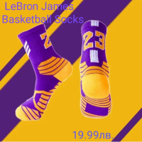 Баскетболни чорапи Michael Jordan , LeBron James и Stephen Curry, снимка 4 - Мъжки чорапи - 44729227