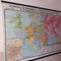 Стара платнена карта Велика социалистическа революция, снимка 3 - Антикварни и старинни предмети - 36216246