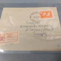 Пътувал плик с 10 лева марка - Балкански игри - 1931 година от София до Свищов с препоръчана поща, снимка 1 - Филателия - 42027216
