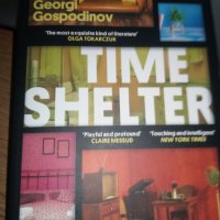 Georgi Gospodinov "Time Shelter", снимка 1 - Българска литература - 42229317