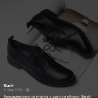 Обувки естествена кожа Bianki/Бианки, 36 номер, снимка 2 - Дамски ежедневни обувки - 42117954