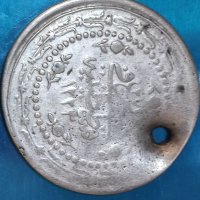 Турска монета , снимка 2 - Нумизматика и бонистика - 40528689