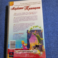 VHS видеофилм "Малката принцеса", снимка 3 - Други жанрове - 44789386