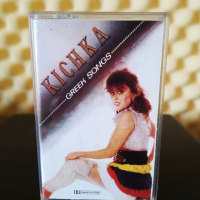 Кичка Бодурова - Гръцки песни, снимка 1 - Аудио касети - 36224290