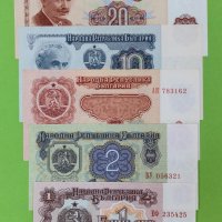 Пълен лот банкноти 1974 г. - с 6 цифрени серийни  номера UNC, снимка 4 - Нумизматика и бонистика - 41940201