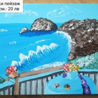картина "Морски пейзж", снимка 1 - Картини - 41312422