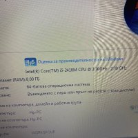 HP ProBook 4530s, снимка 6 - Лаптопи за работа - 35951718