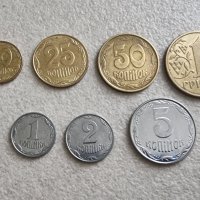 Монети. Украйна. 1 гривна и 1, 2  5, 10, 25, 50 украински копийки., снимка 1 - Нумизматика и бонистика - 42321694