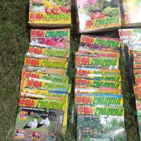 Списания за градината - Къща и градина, Идеална градина и други, снимка 8 - Списания и комикси - 41672752