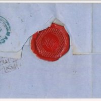  Пощенски плик пътувал от Лондон до Макълсфиилд 1854г, снимка 9 - Филателия - 42643119
