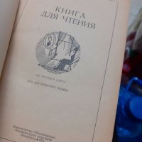 Учебници по английски език на Руски език в Уроци по чужди езици в гр.  Пловдив - ID40157356 — Bazar.bg