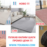 Kилим изкуствен заек , модерен килим с косъм , розов килим , сив килим, снимка 13 - Килими - 36358565